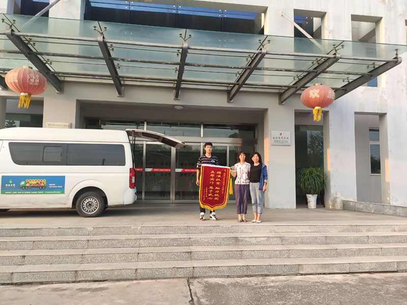 社會(huì)責(zé)任