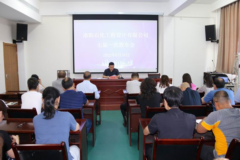 設(shè)計(jì)公司完成法人治理結(jié)構(gòu)換屆選舉1